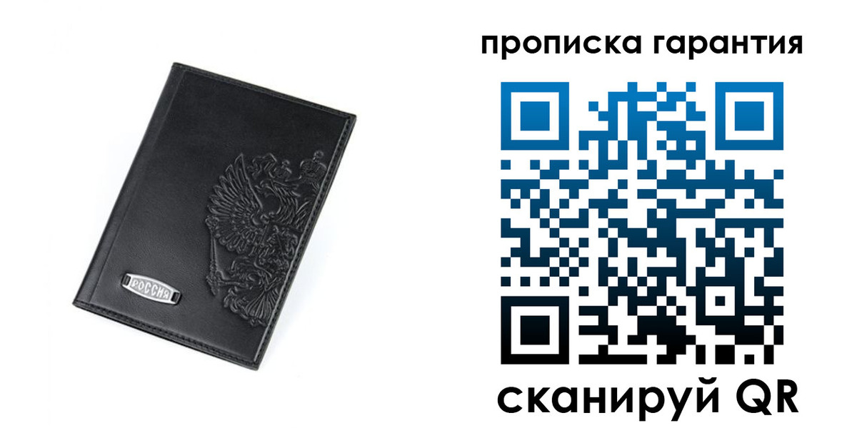 временная регистрация поиск в Назрани
