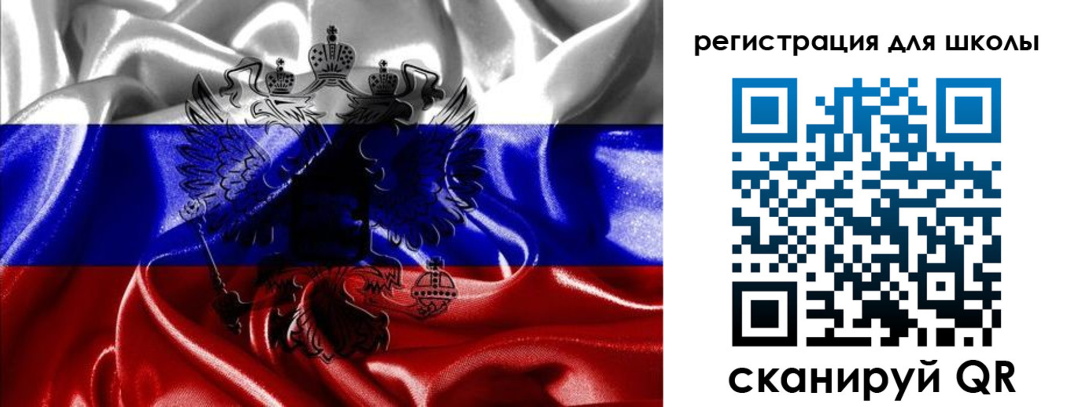 временная регистрация собственник в Назрани